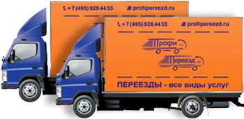 Заказ авто для офисного переезда 15 м3